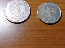 Монеты россии 1997 года 2р. и 5р