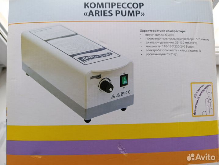 Матрас от пролежней