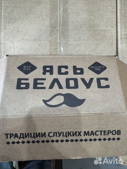 Масло сливочное белорусское 1 кг 82.5%