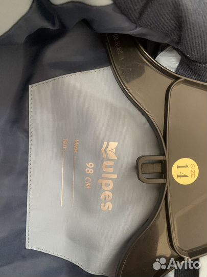 Комбинезон на мальчика 98 см демисезонный