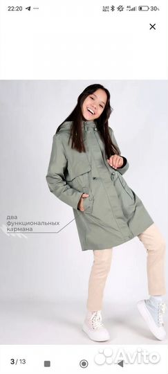 Плащ для девочек р. 164