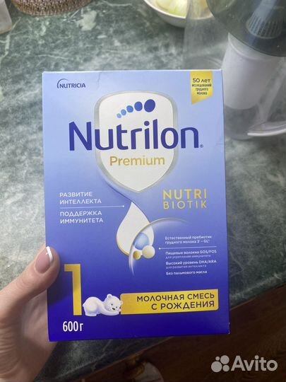 Смесь нутрилон 1 новая