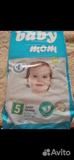 Подгузники 5
