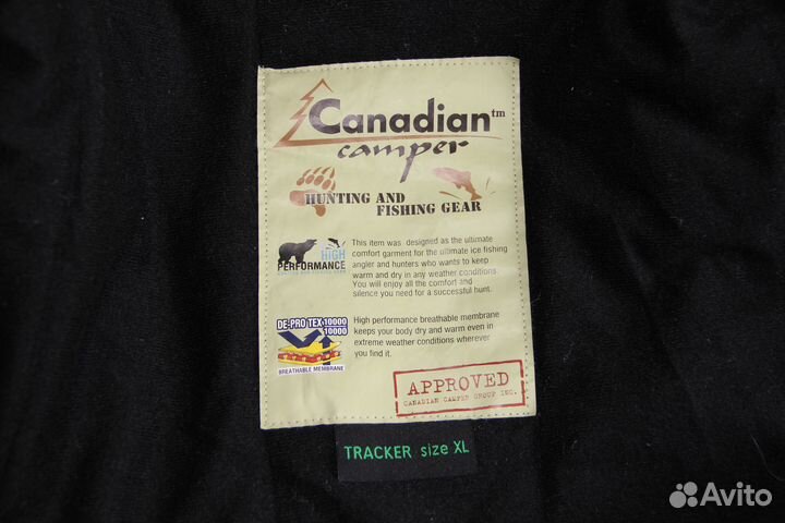 Костюм зимний для охоты и рыбалки