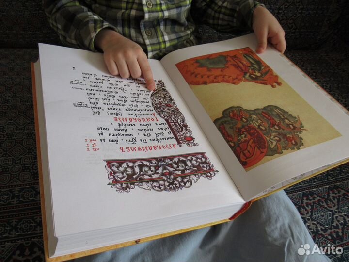 Апокалипсис Конца Времён картинки старообрядческий