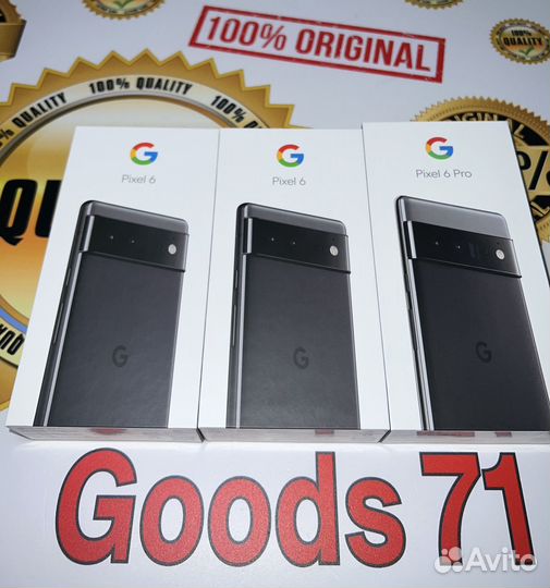 Google Pixel 6, 8/128 ГБ