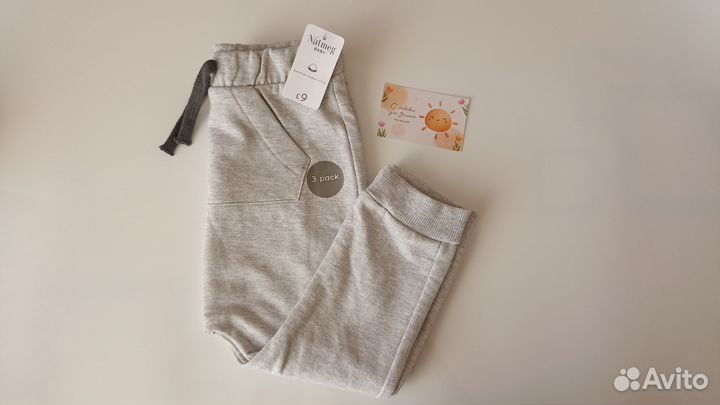 Брюки nutmeg, размер 92