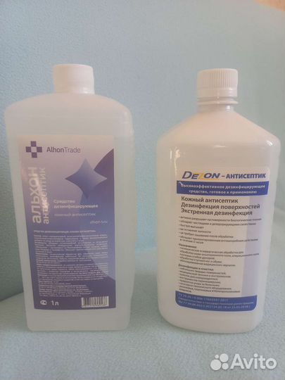 Кожный антисептик