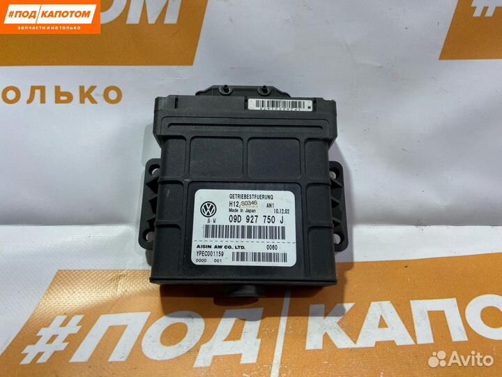 Блок управления АКПП Volkswagen Touareg рест