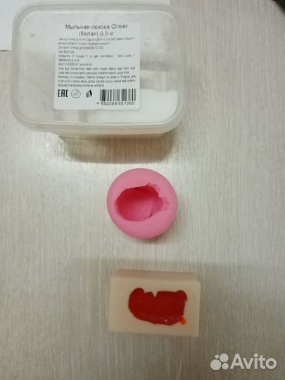 Молд силиконовый для мыла