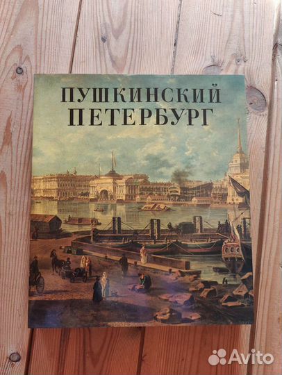 Книга альбом