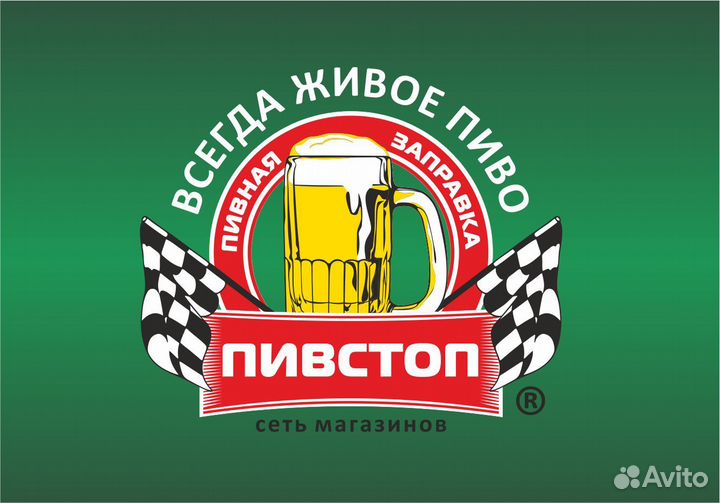 Продавец - универсал