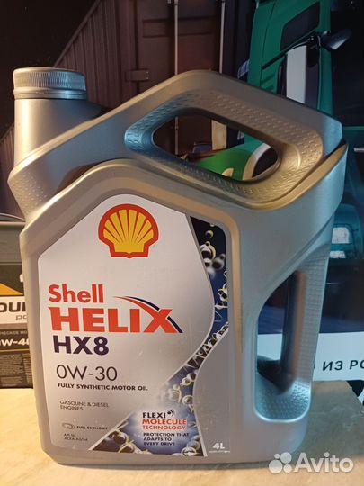 Масло моторное Shell Helix HX8 0w30 4л