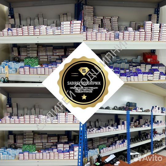 Подшипник 6303 2Z/C3 SKF