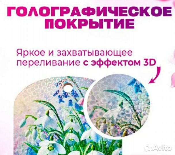 Доска разделочная сувенирная