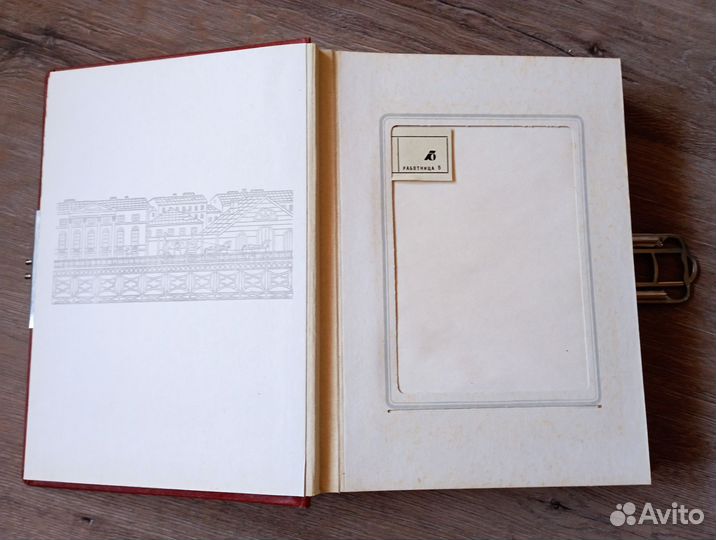 Альбом для фото ленинград СССР 50-е