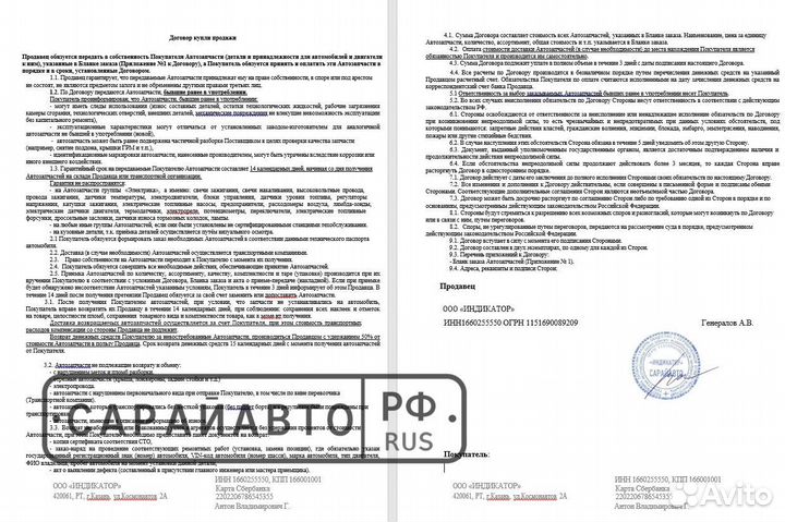 BMW X7 G07 2022 в полный разбор