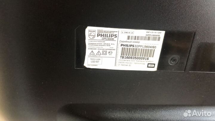 Телевизор Philips 32pfl5604/60