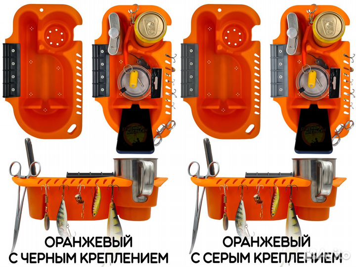 Органайзер на ликтрос в лодку пвх