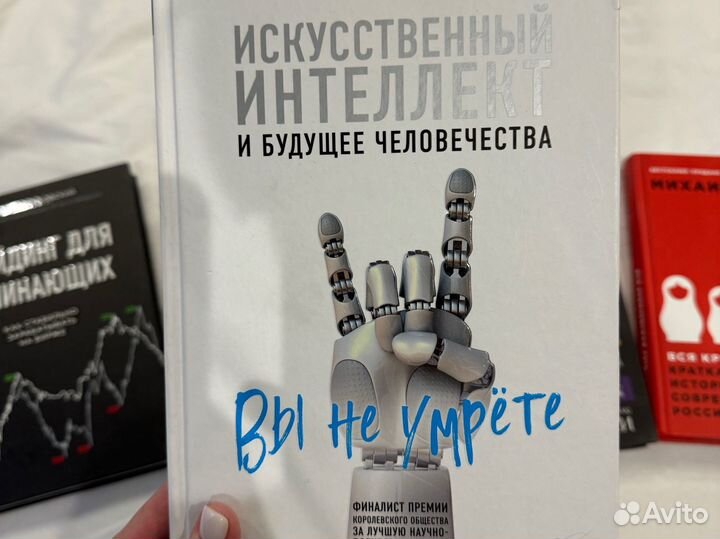 Книга