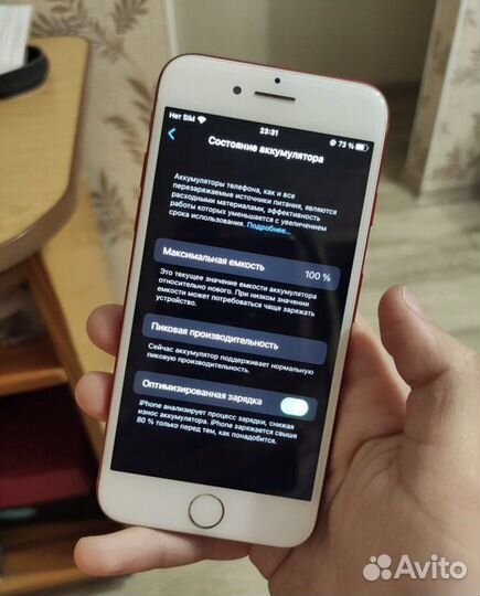 Телефон iPhone 7 128gb