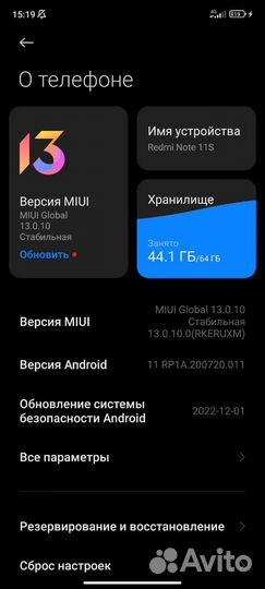 Xiaomi Redmi Note 11S, 6/64 ГБ