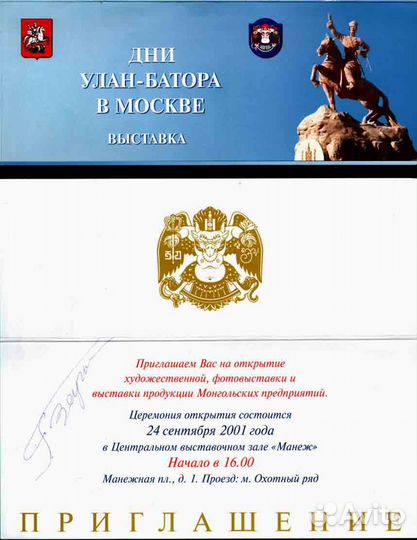 Автографы космонавтов