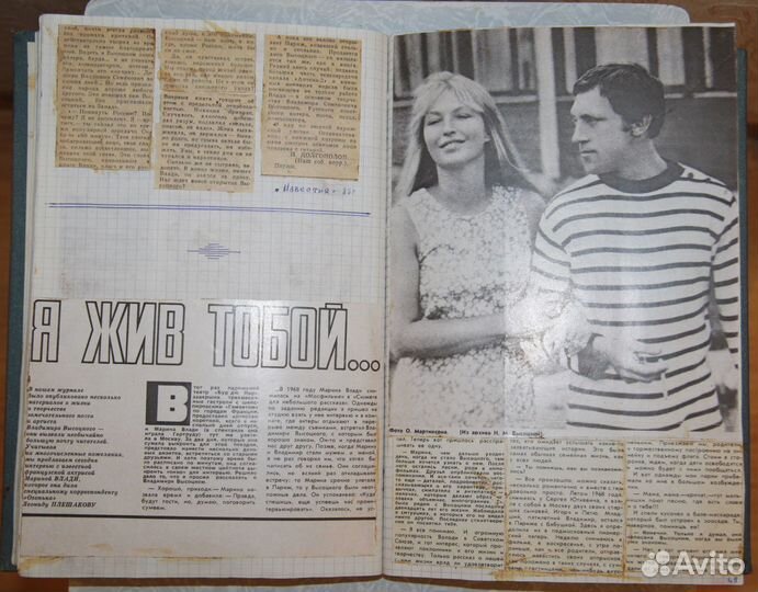 Собрание публикаций сми СССР о В.С. Высоцком