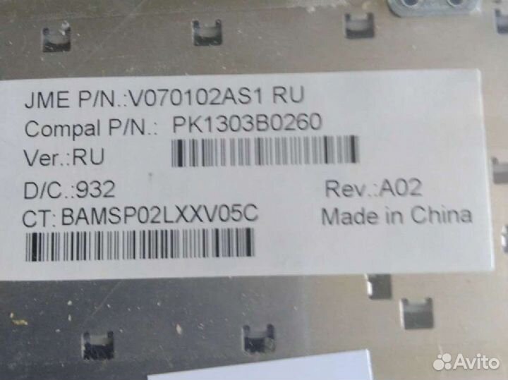 Клавиатура HP Elitebook 2530p