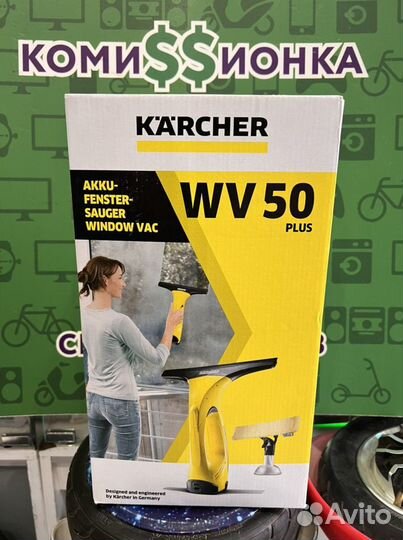 Стеклоочиститель Karcher WV 50 plus