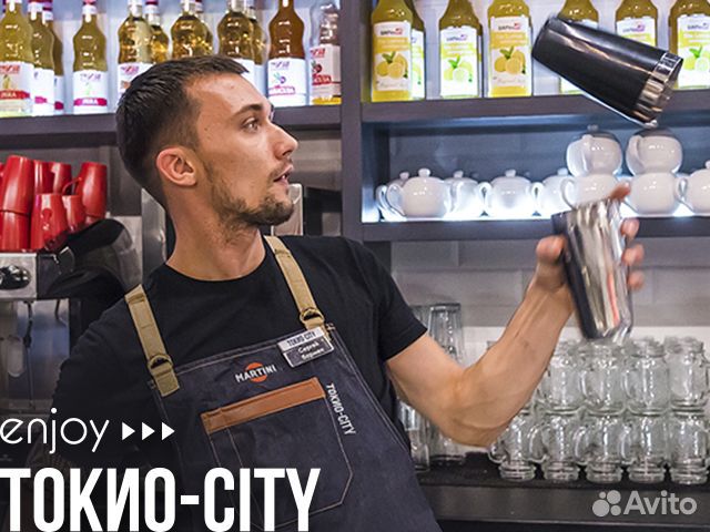 Бармен (м. Чкаловская, Горьковская)