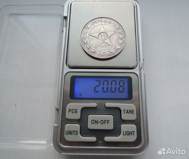 1 рубль 1921 года, РСФСР, серебро