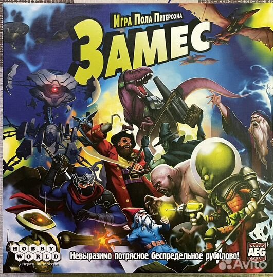 Замес настольная игра