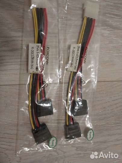 Кабель питания SATA (foxconn- 2хsata)