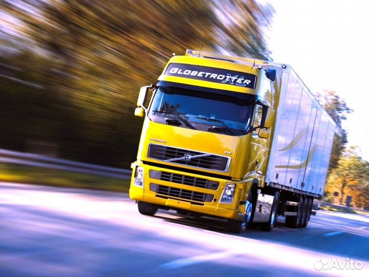 Междугородний переезд/Перевозка грузов 2-5 тонн