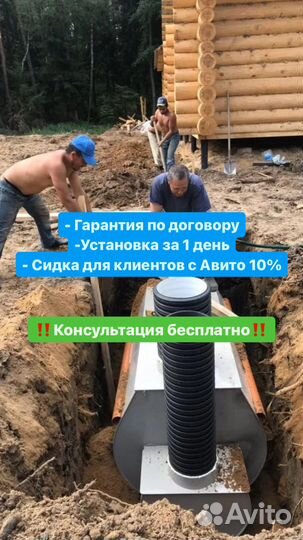 Дренаж участка. Септик. Дренажная система