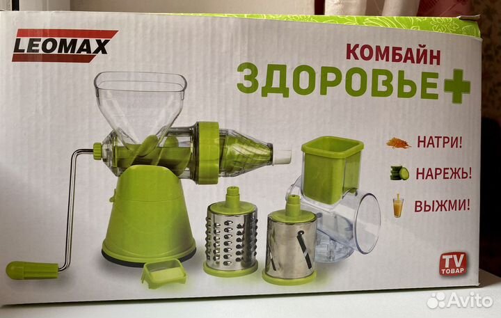 Кухонный комбайн Здоровье Leomax