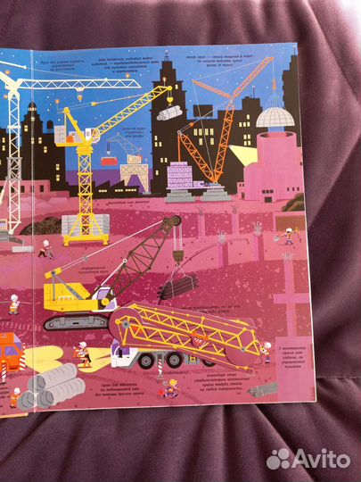 Энциклопедия строительства чтозачемпочему