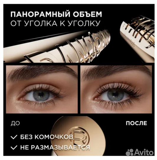 L'Oreal Paris Тушь volume million panorama