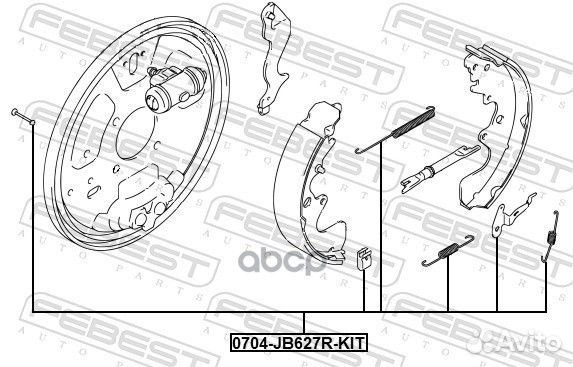 Монтажный комплект барабанных колодок 0704JB627