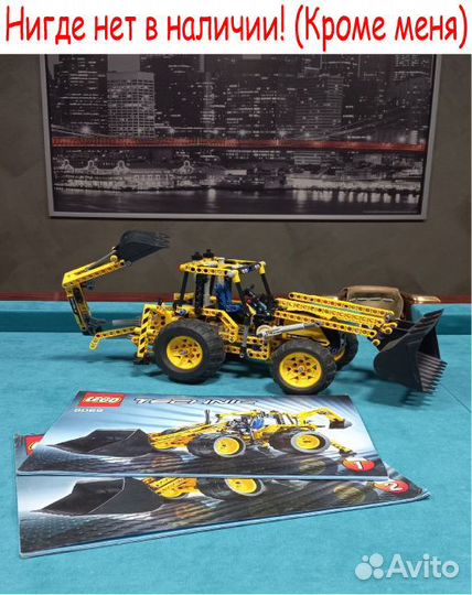 Lego Technic 8109 42039 9396 8069