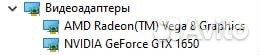 Ноутбук acer nitro 5