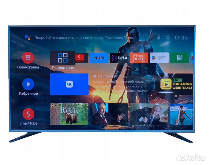 SMART телевизор Samsung 48