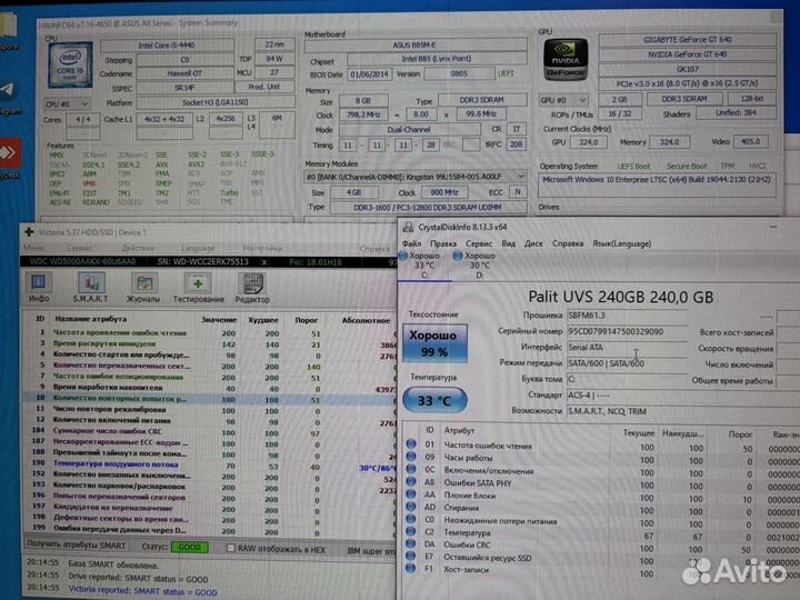 Игровой системный блок I5