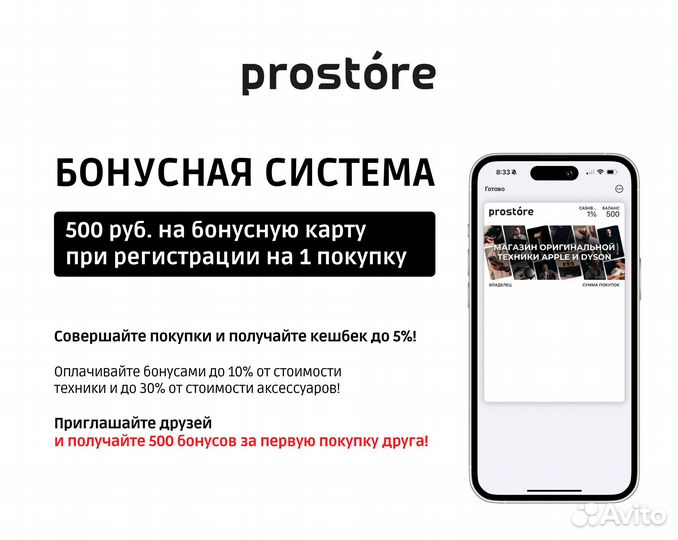 iPhone 14 Plus, 128 ГБ