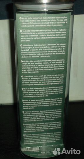 Емкость для сыпучих продуктов Tescoma, 1,8 л