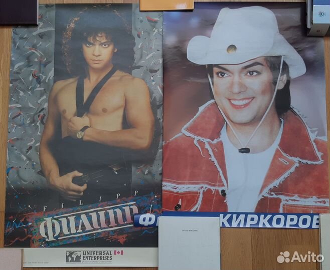 Коллекция Ф.Киркорова