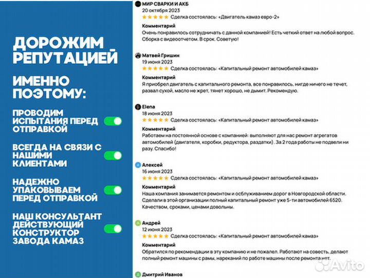 Двигатель камаз 740.11 / 740.13