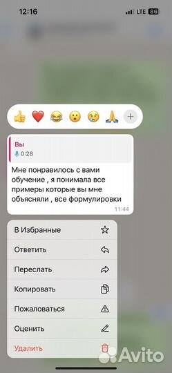 Репетитор по математике и физике