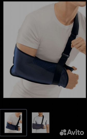 Ортез косынка для плеча
